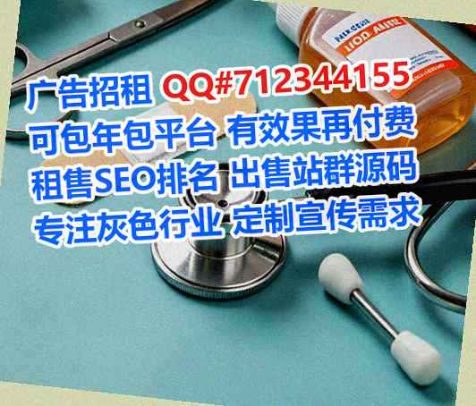 凤翔借卵子超市有限公司